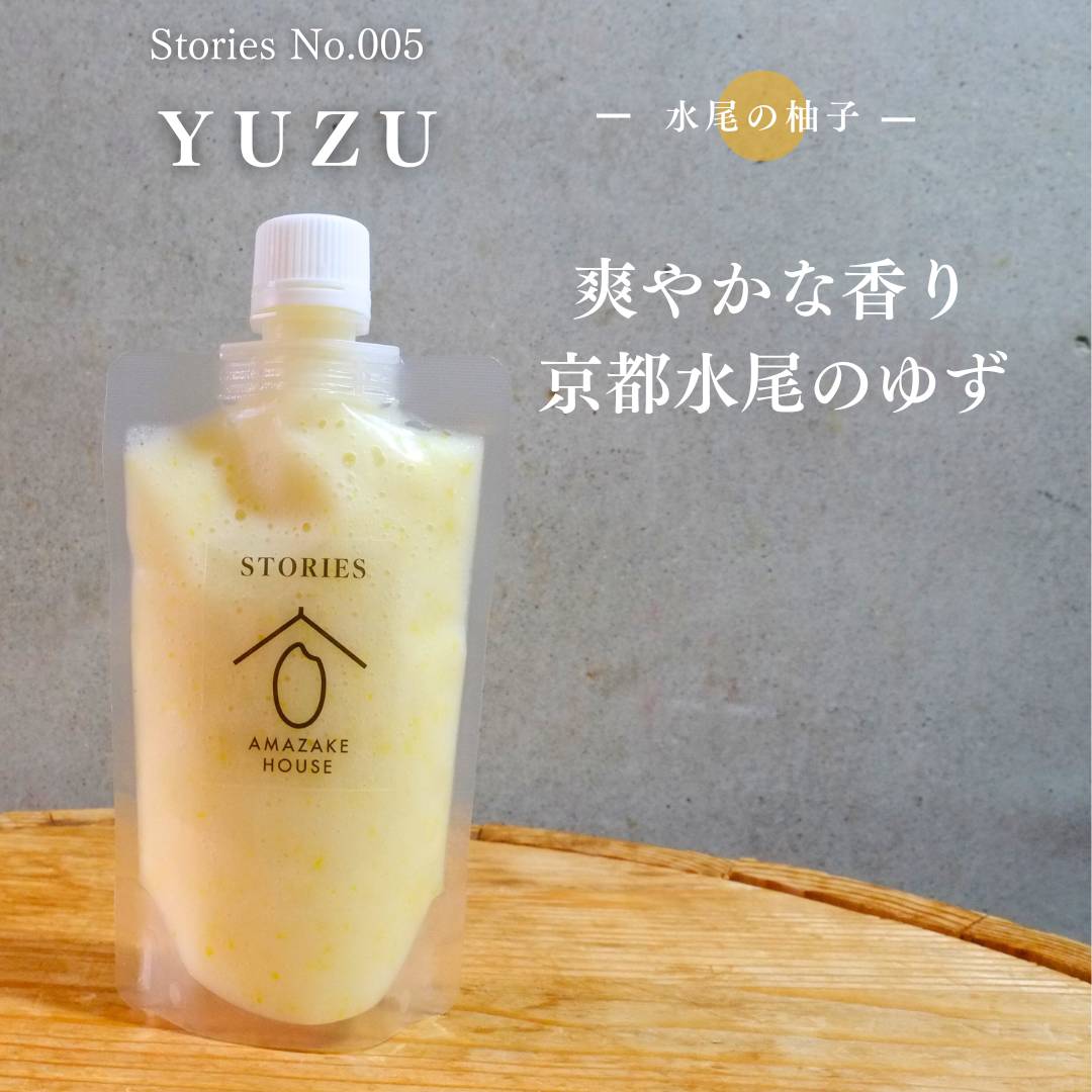 のりさん様　ご予約柚子 YUZU -水尾の柚子-（2025年リニューアル） – AMAZAKE HOUSE