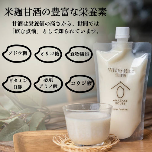 米麹甘酒の豊富な栄養素